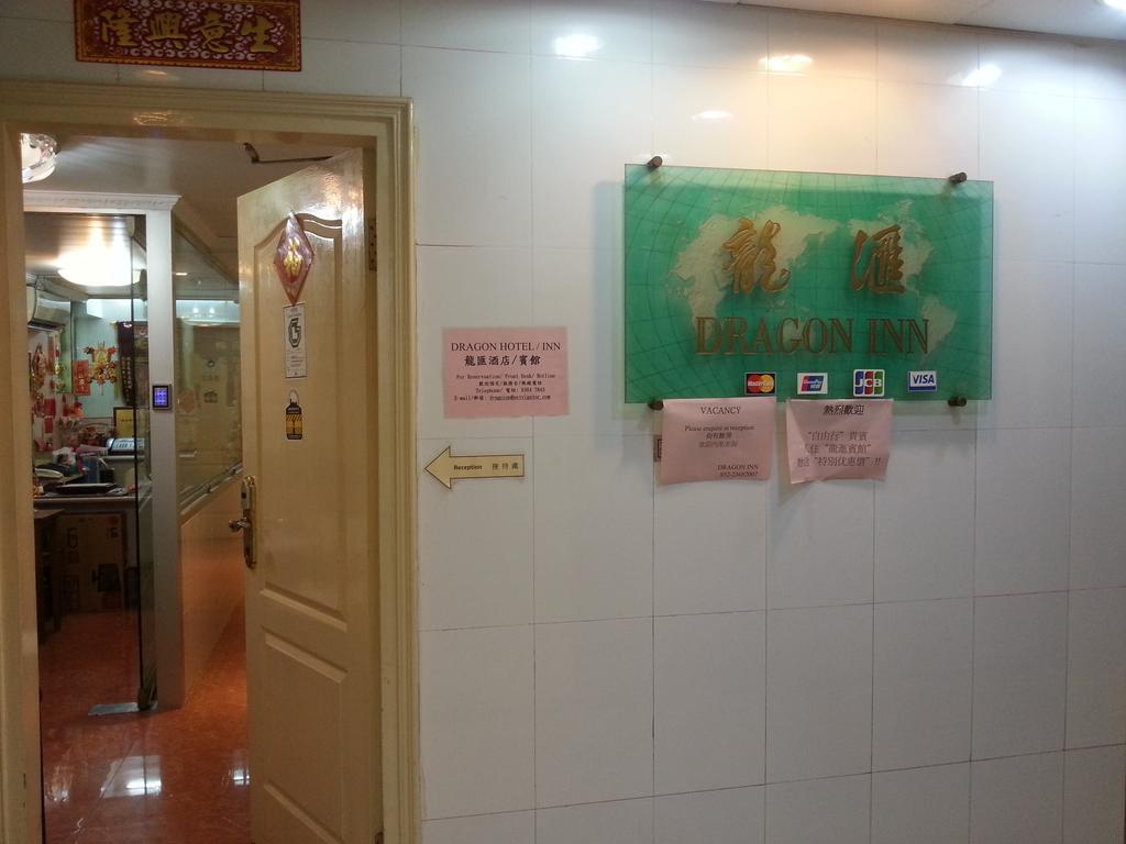 Dragon Hotel Tsim Sha Tsui  Exterior photo